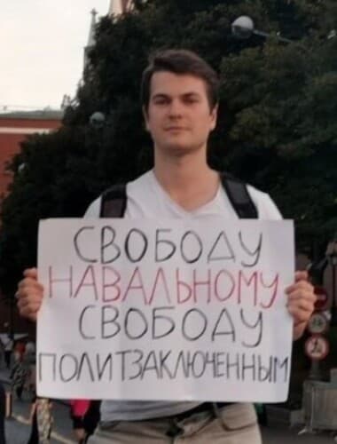 Aleksey Sergeyevich Malyarevsky